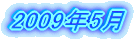 2006N9
