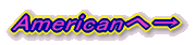Americanց