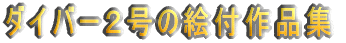 _Co[Q̊GtiW