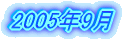 2005N9